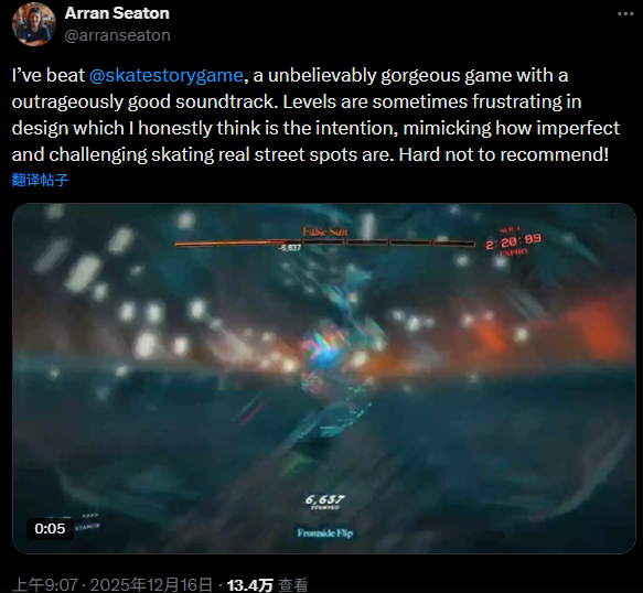 《滑板故事》获好评 开发者坦言滑板运动本就充满挫败感 《滑板故事》获好评 开发者坦言滑板运动本就充满挫败感
