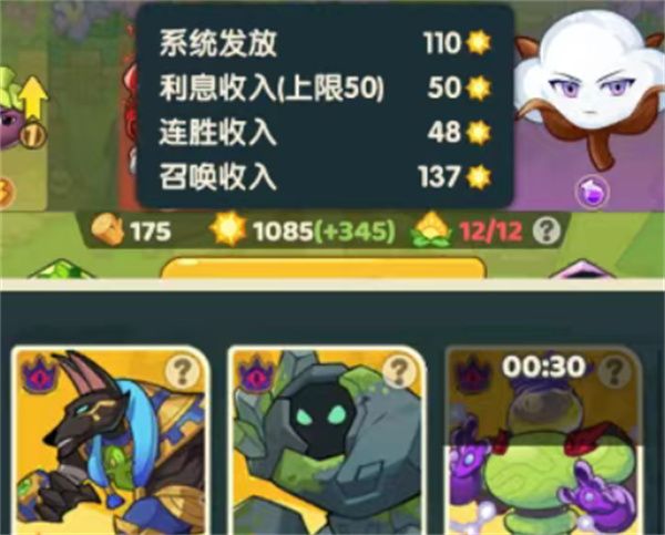 向日葵保卫战竞技对决玩法详解指南 向日葵保卫战竞技对决玩法详解指南