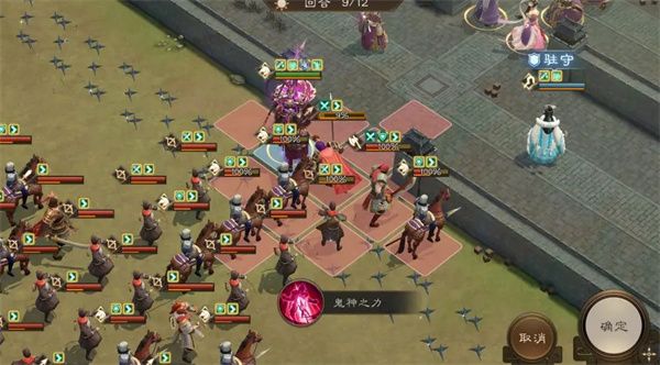 新三国志曹操传：洛阳之战通关打法全攻略