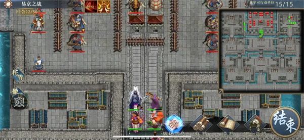 三国吕布传：易京之战通关秘籍