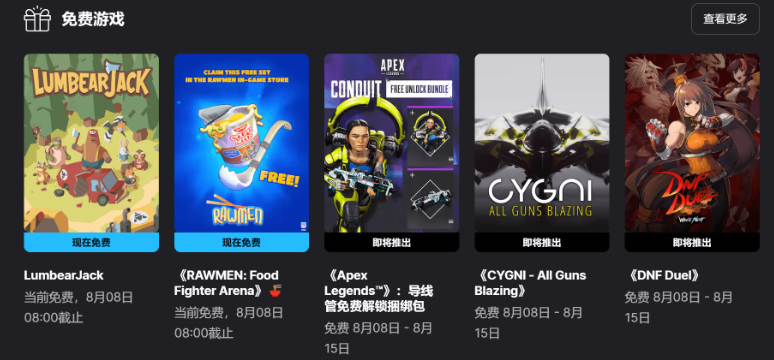 epic-games官网正版下载-epicgames官方入口直达 epic-games官网正版下载-epicgames官方入口直达