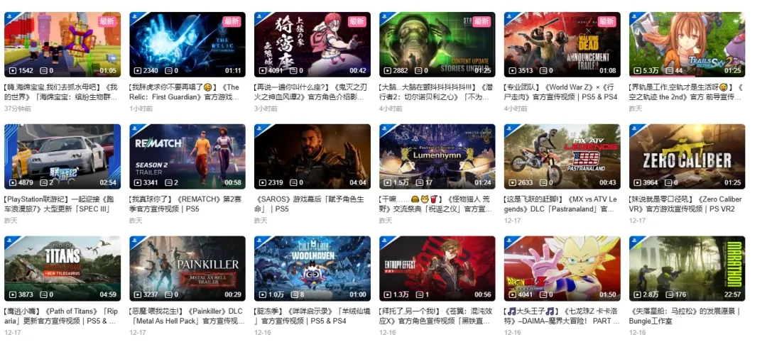 真是一对苦命鸳鸯啊！PS发布B站年度报告：Xbox意外成新欢