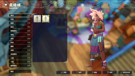 《破浪而行Surfpunk》试玩震撼开启：踏浪夺宝，海啸降临前抢收战利品！