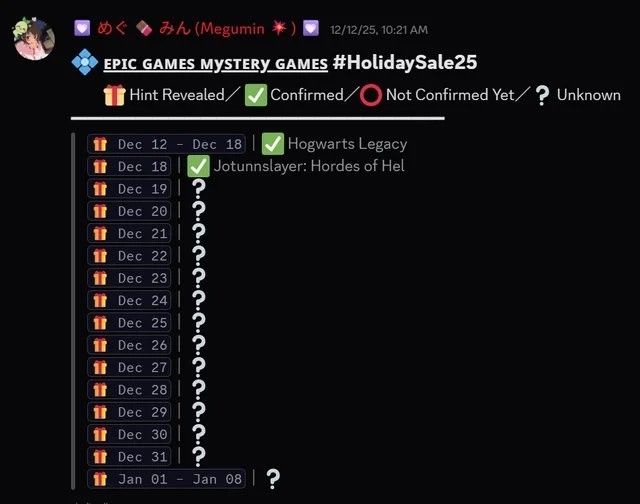 Epic假日促销最后或送两款大作 此前泄露15连送名单实为假消息