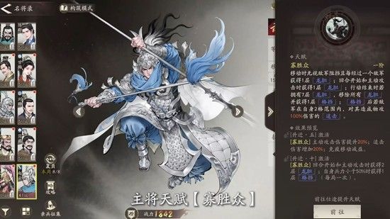 三国望神州赵云技能解析  
望神州赵云机制全解