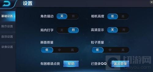 王者荣耀卡顿怎么解决 游戏卡顿终极处理方案揭秘