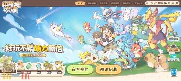 闪耀吧噜咪官网直达入口 闪耀吧噜咪官网极速入口