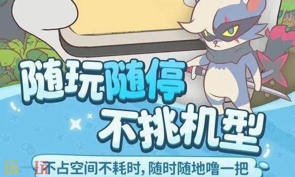 闪耀吧噜咪何时正式上线 闪耀吧噜咪公测时间