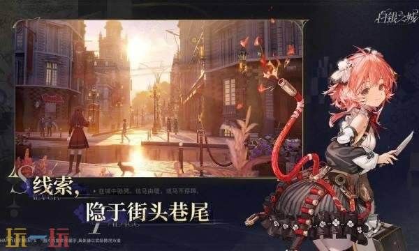 白银之城是哪家公司的 白银之城游戏公司背景解析