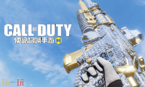 使命召唤手游云游戏入口在哪-官方免下载直接畅玩地址