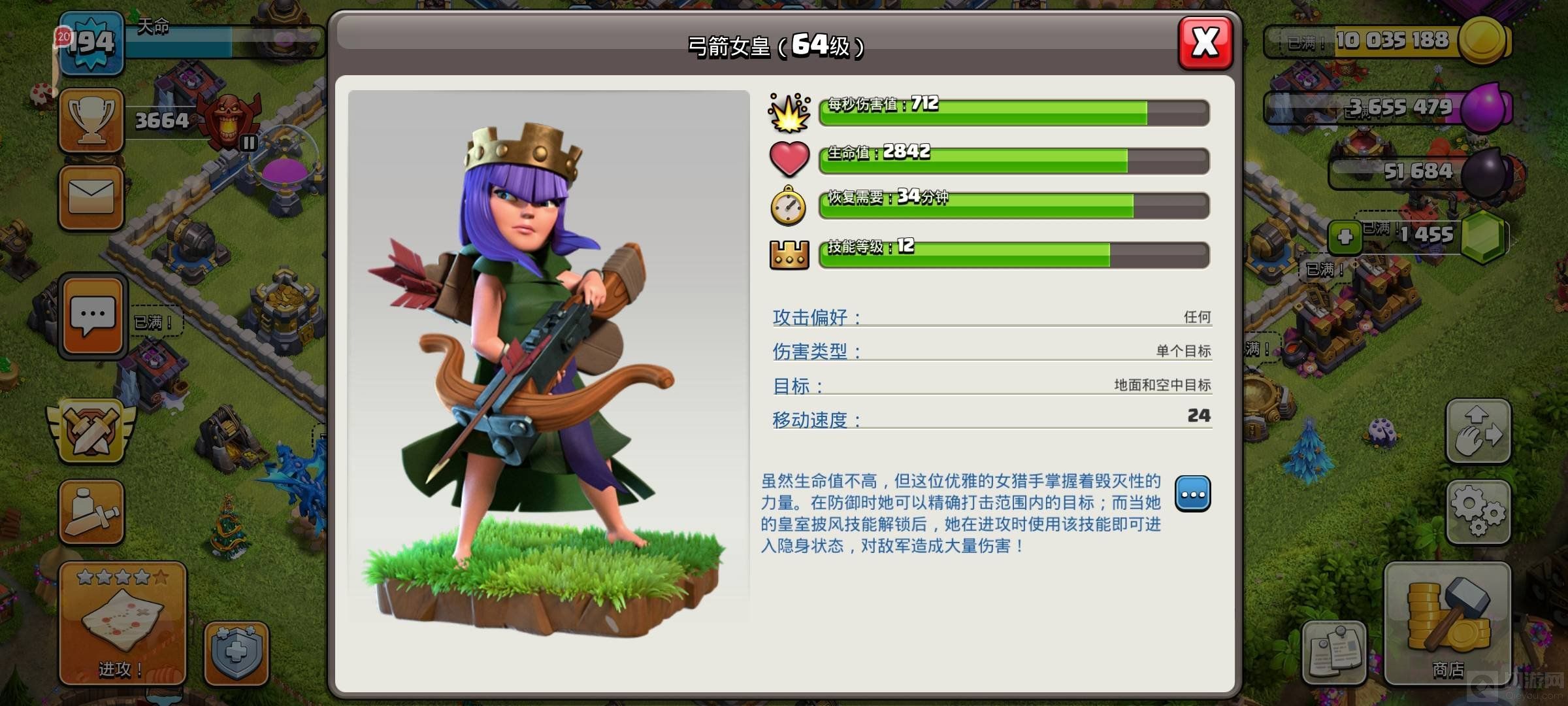 部落冲突14本最强流派怎么布局14本最强流派布局技巧