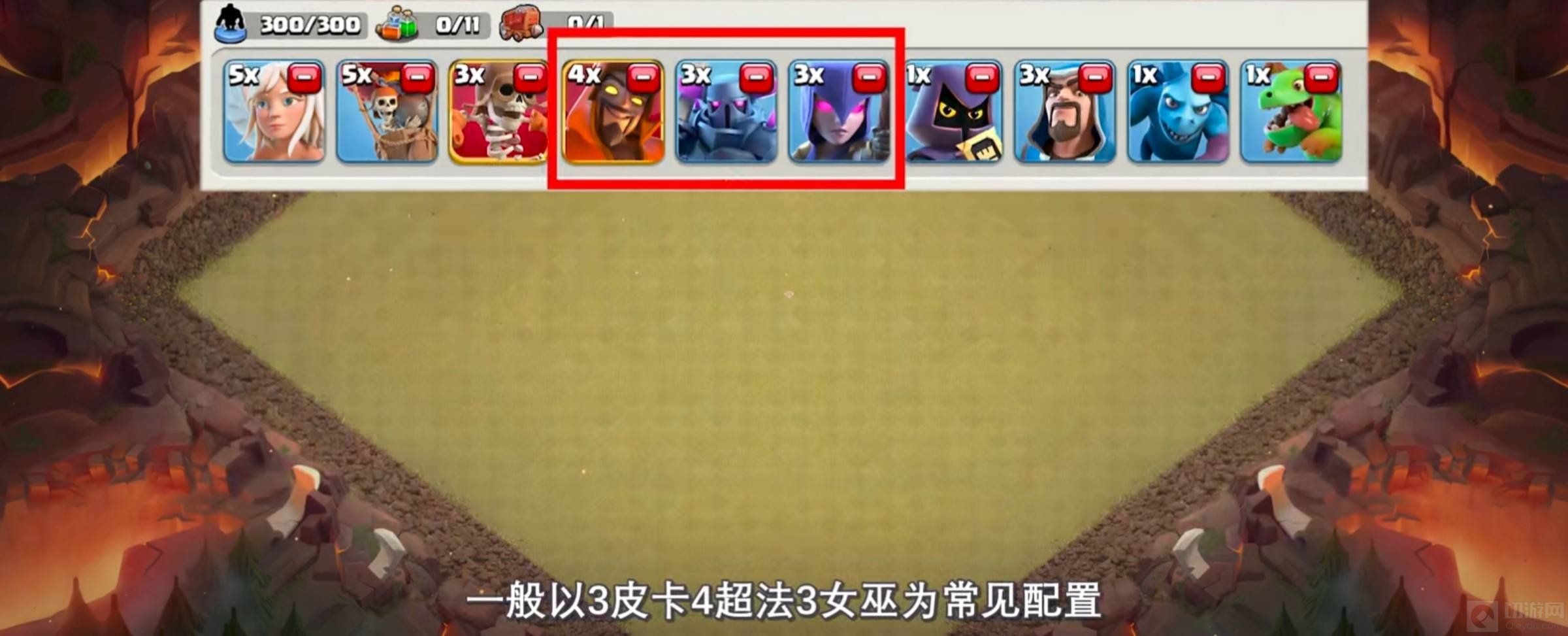 部落冲突14本最强流派怎么布局14本最强流派布局技巧