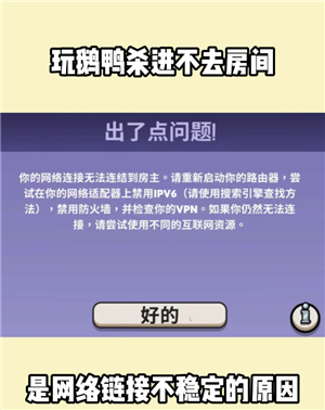 鹅鸭杀Steam售价多少-鹅鸭杀在Steam上叫什么