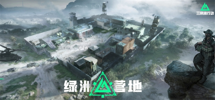 三角洲行动官网无广告高清一键直达-三角洲行动官网入口地址全分享