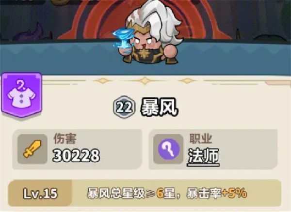 蔚蓝星球106：永恒的守望