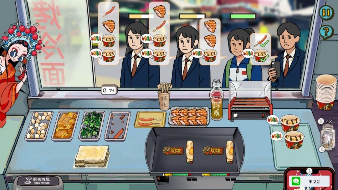 国产模拟经营新作《国潮烤冷面传奇》现已登陆Steam