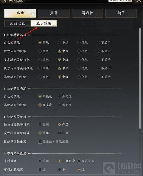 诛仙世界画质如何设置 诛仙世界画质怎样调最流畅