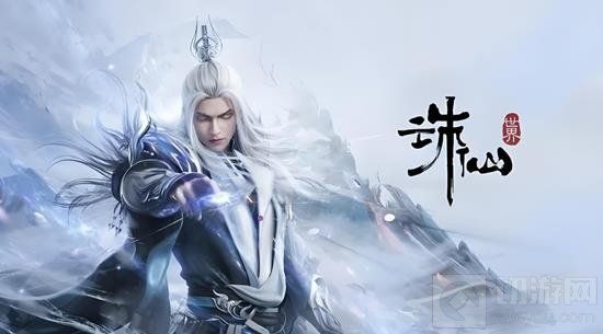 诛仙世界画质如何设置 诛仙世界画质怎样调最流畅