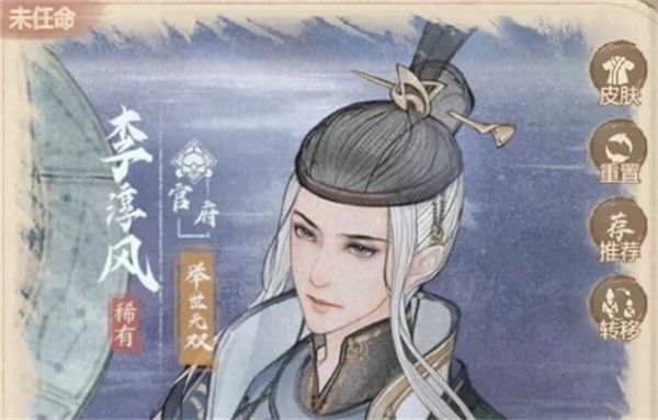 这城有良田:李淳风续航流稳控组合解析 这城有良田:李淳风续航流稳控组合解析