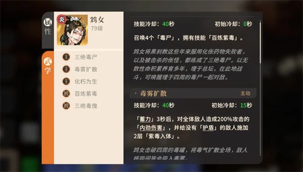 剑之川黑刹教副本终极对决打法攻略