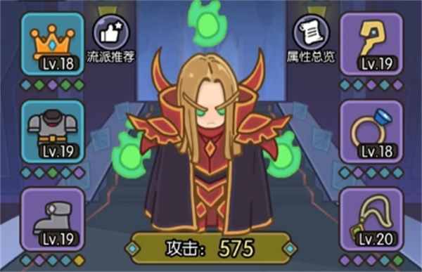 神界刷装备指南：雷电之王最强宝石搭配解析