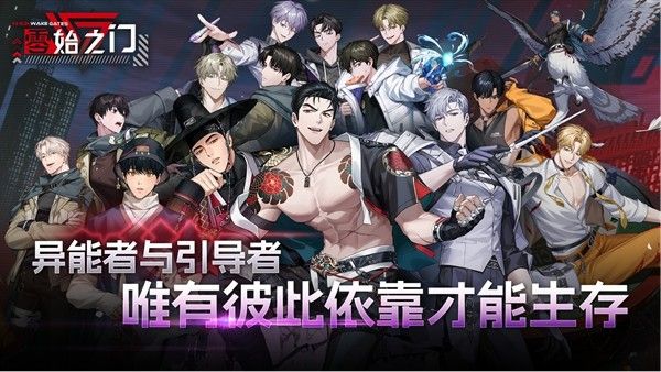 《零始之门》在线人数突破20万大关 重磅发布2026年Q1更新计划含"水边之夜"IP联动