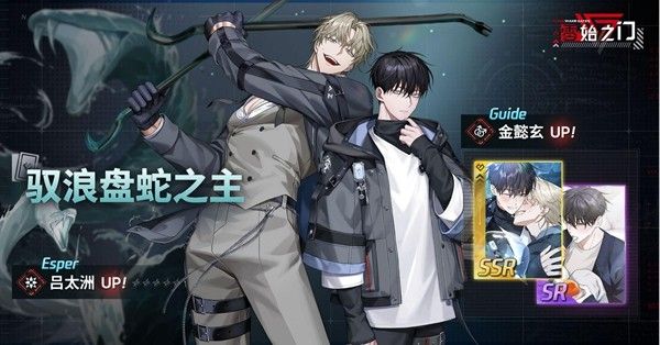 《零始之门》在线人数突破20万大关 重磅发布2026年Q1更新计划含"水边之夜"IP联动