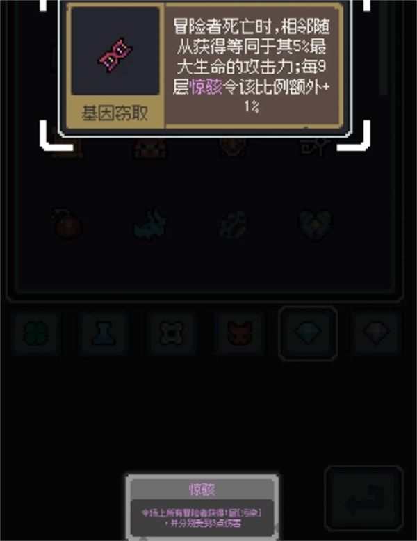 魔王终局惊骇绽放流终极玩法攻略