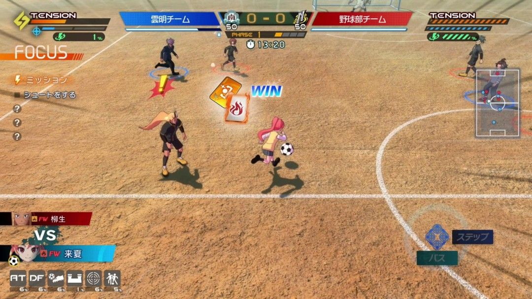 《闪电十一人胜利之路》重磅DLC免费上线 新增丰富玩法内容