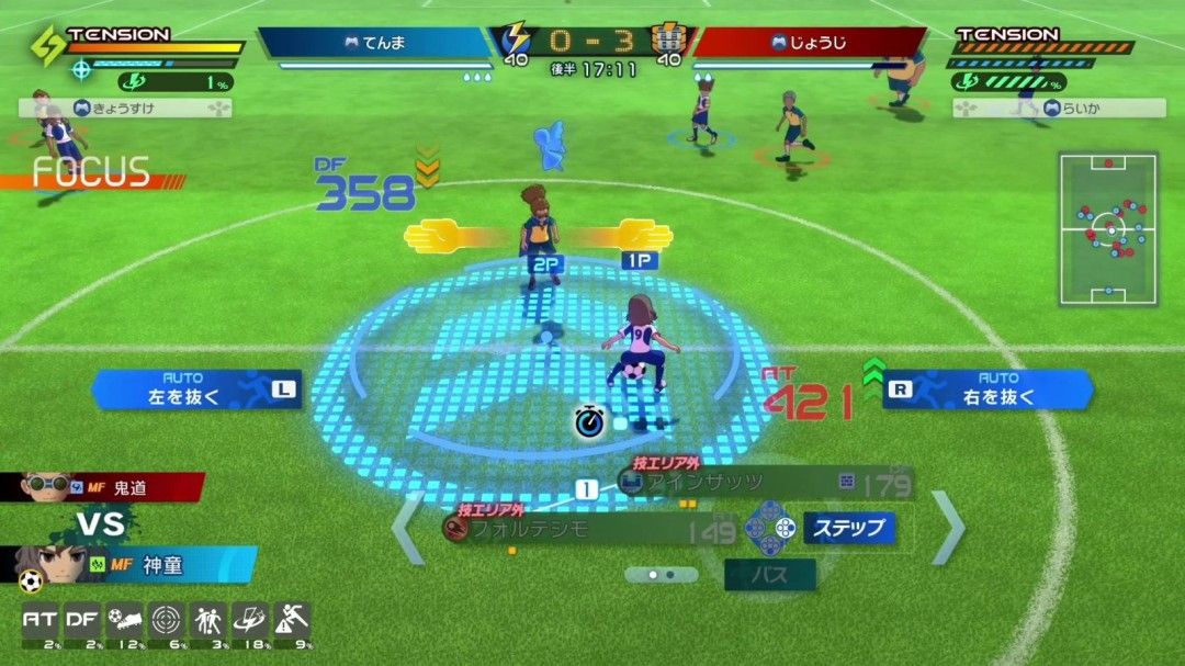 《闪电十一人胜利之路》重磅DLC免费上线 新增丰富玩法内容