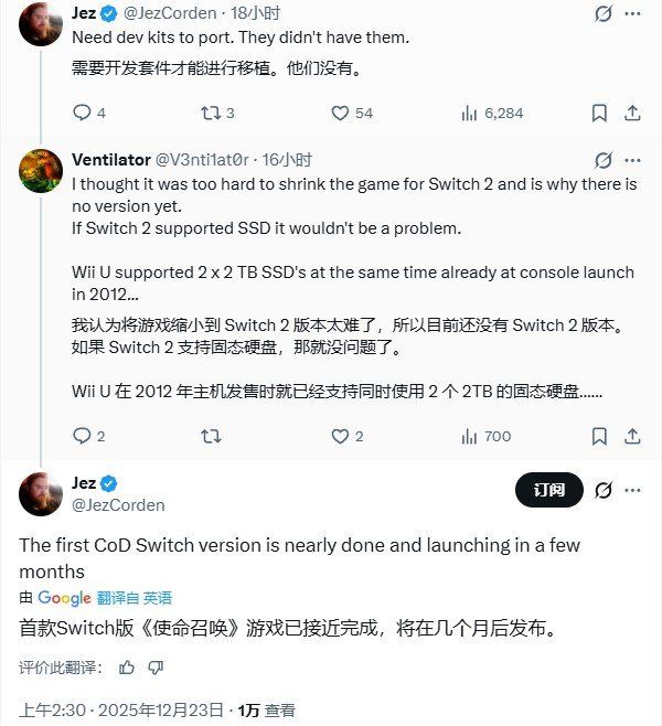 业内爆料Switch2版《使命召唤》开发完成 数月内震撼面世