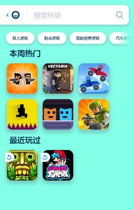 poki小游戏免费秒玩入口官网链接