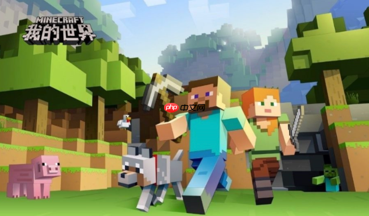 mc.js官网登录入口-mc.js官方最新版登录入口