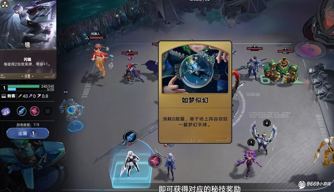 王者万象棋闪现如何精准使用