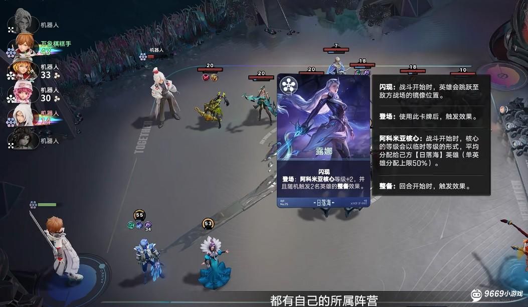 王者万象棋闪现如何精准使用