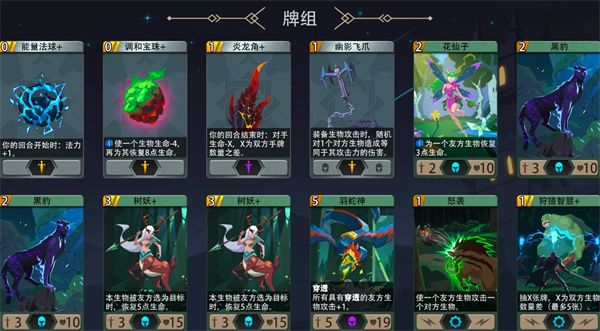 恶魔秘境苍耀骑士500魂速通地狱黑塔攻略