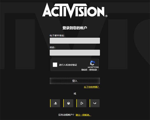 动视账号注册全指南-手把手教你完成使命召唤动视账号注册