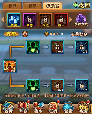 少年三国志0.1折版本安卓下载-少年三国志折扣服官网安装包