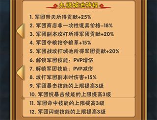 少年三国志0.1折版本安卓下载-少年三国志折扣服官网安装包