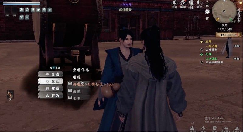 下一站江湖2金翅大鹏斩怎么获得 获取方式完整解析 下一站江湖2金翅大鹏斩怎么获得 获取方式完整解析