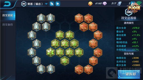 王者荣耀兰陵王带什么符文最强 暴击攻击符文推荐