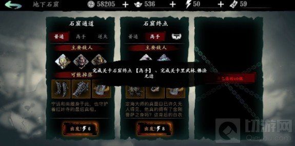 影之刃3佛法无边任务在哪接 关键任务卡佛法无边通关攻略