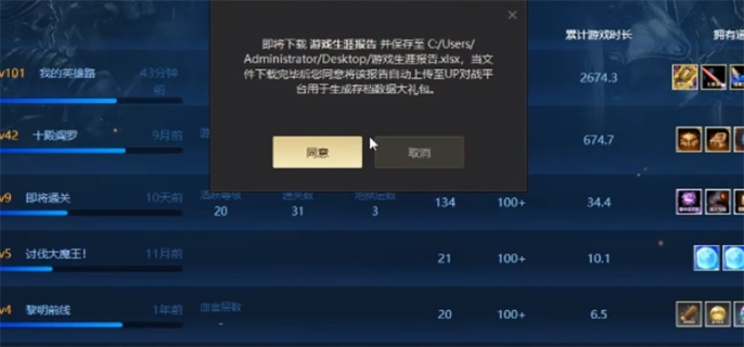 UP对战平台官网入口在哪-最新官网地址一键获取