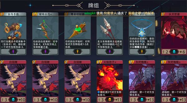 恶魔秘境狩魔猎人500魂地狱黑塔通关指南