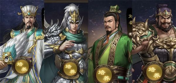 新三国志曹操传蜀国神兽秘境11层通关秘籍