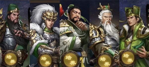 新三国志曹操传蜀国神兽秘境11层通关秘籍