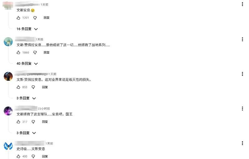 玩家涌入PS5《战地6》宣传片追忆文斯赞佩拉 盛赞他拯救了《战地》系列