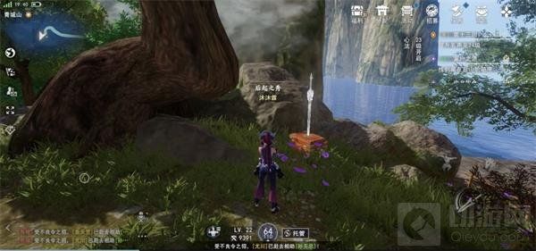 不良人3手游富贵之遗箱匣在哪 富贵之遗箱匣详细位置解析