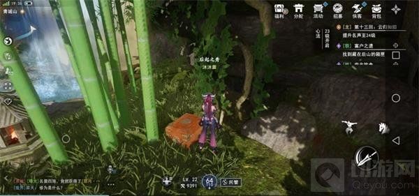 不良人3手游富贵之遗箱匣在哪 富贵之遗箱匣详细位置解析