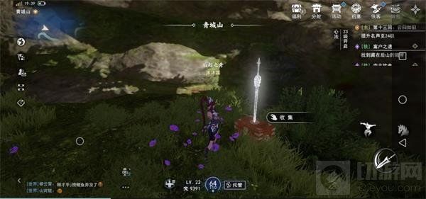 不良人3手游富贵之遗箱匣在哪 富贵之遗箱匣详细位置解析